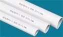 16-50mm Rigid PVC Water Pipe Produksi Formulasi